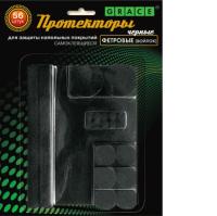 Протекторы фетровые черные