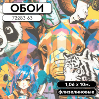 .Обои ГТ на флизе 72283-63 Anime 1,06*10м H.COLOR (8)