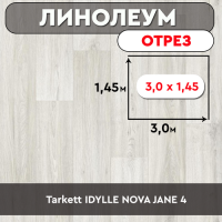 ,линолеум Tarkett IDYLLE NOVA JANE 4 ОТРЕЗ 4м*2,6м