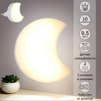 Светильник настенный 02317-0.2-01