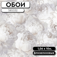 Обои ГТ на флизе 585332 Пионы 1,06*10м STENOVA