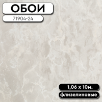 Обои ГТ на флизе FM71904-24 (71903-24) Clairis 1,06 10м Палитра Family (8)