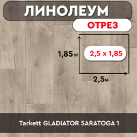 ,линолеум Tarkett GLADIATOR SARATOGA 1 ОТРЕЗ 2,5м*1,85м