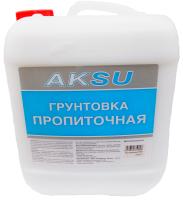 Грунт   АКСУ  Пропиточная 10 л.