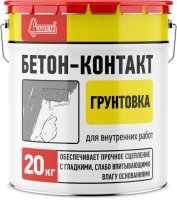 Бетонконтакт-СТАРАТЕЛИ 20 кг