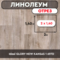 Ideal GLORY NEW KANSAS 1 697D