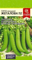 Горох Жегалова 112 Сахарный ц/п 10 гр (Семена Алтая)