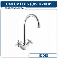 Смеситель для кухни IDDIS JEALS 59000T4C+W04