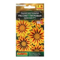 Гацания Рассвет Тигровая, красная F1 Ц П (Аэлита)