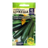 Кабачок цуккини Цукеша Ц П (Аэлита)