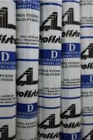 АРДМАНол Proffstroy D (аналог RV) (35м2) гидро-пароизоляция, временная кровля