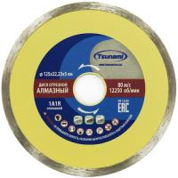 Диск алмазный сплошной по керамике 125 2,2 23 5мм мокрый рез TSUNAMI