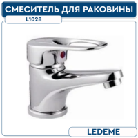 L1028 Смеситель Ledeme д умыв.