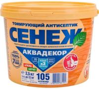 Х2-105 (калужница)- 2,5 кг.(тонир. антисептик с УФфильтр)