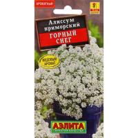 Алиссум Горный снег Ц П (Аэлита)