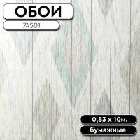 74501 Ромбы 0,53*10м Elysium