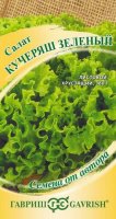 Салат зеленый Кучеряш 0,5 гр СЕМЕНА ОТ АВТОРА (Гавриш)