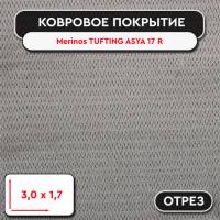 ТАБЛИЧКА ДЛЯ КОВРИКОВ 1000х1000