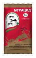 Мурацид от муравьев 1 мл (Зеленая аптека садовода)
