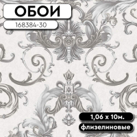 .Обои ГТ на флизе 168384-30 1,06*10 м MAXWALL РУС