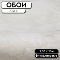 Обои ГТ на флизе 9041-11 Tenero фон 1,06 10м АНТУРАЖ (6)