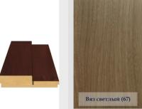 Стойка 70 тип 10-67