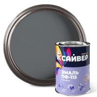 САЙВЕР Эмаль ПФ-115 серая 0,8кг
