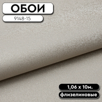 Обои ГТ на флизе 9148-15 Oliva фон 1,06 10м WallSecret (6)