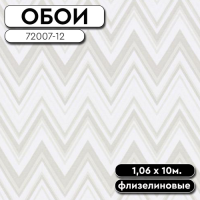 Обои ГТ на флизе FM72007-12 (72008-12) Chevronis 1,06*10м Палитра Family (6)
