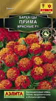 Бархатцы Прима красные F1 отклоненные Ц/П (Аэлита)