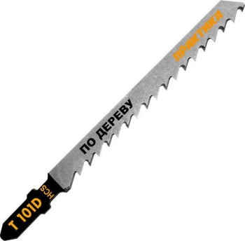 Пилки для лобзика по дереву,дсп 100 75мм T101D ПРАКТИКА (2шт)