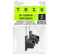 Угловая насадка для напыляемого утеплителя (2 шт)