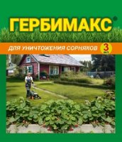 Гербицид от сорняков Гербимакс (земляника и газон) 3 мл (Ваше Хозяйство)