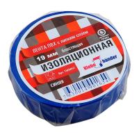 Изолента ПВХ универсальная 19мм 20м синяя   Klebebander