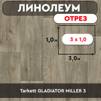 РАМКА ДЛЯ ЛИНОЛЕУМА