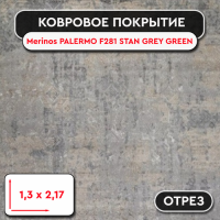 ТАБЛИЧКА ДЛЯ КОВРИКОВ 1000х1000