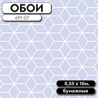 Обои дуплекс 691-07 0,53 10м DeColor Life Саратов (12)