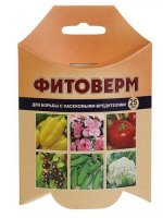 Средство от вредителей Фитоверм 25 мл от клещей, тли, трипсов (Ваше хозяйство)