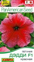 Петуния Дэдди F1 красная Ц П (Аэлита)