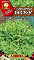 Салат Тайфун листовой Ц/П (Аэлита)