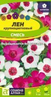 Лен Смесь крупноцветковая ц/п 0,3 гр (Семена Алтая) 
