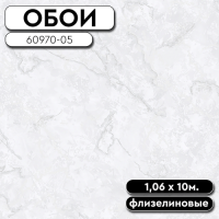 Обои ГТ на флизе 60970-05 Benefit Kanto 1,06 10м ERISMANN (6)