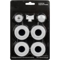 Комплект 1/2" для радиаторов (в подарок к радиатору Royal Thermo)