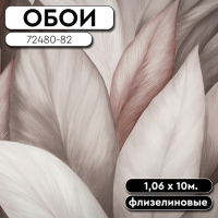 Обои ГТ на флизе 72480-82 Trend Nature фон 1,06 10м TrendColor