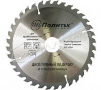 Диск пильный по дереву 115 22,2 20 16 40зуб   Политех