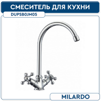 Смеситель для кухни DUPSB0JM05 MILARDO DUPLEX