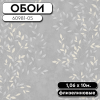 Обои ГТ на флизе 60981-05 Benefit Kelly 1,06*10м ERISMANN (6)