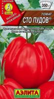 Томат Сто пудов Китай Ц П (Аэлита)