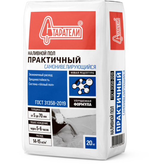 Наливной пол «Практичный» 20 кг (NGEN3) (ЛЕВ)
