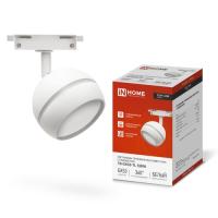 Светильник трековый под лампу с подсветкой TR-GX53-TL 52RW GX53 белый серии TOP-LINE